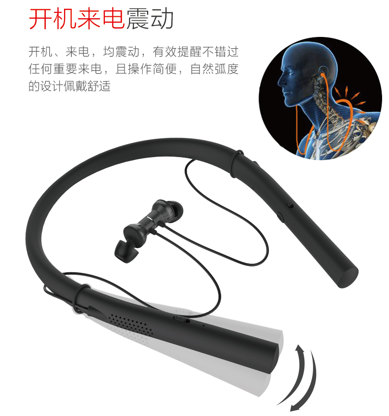 SX-825耳機詳情頁-OUT-01_08.png