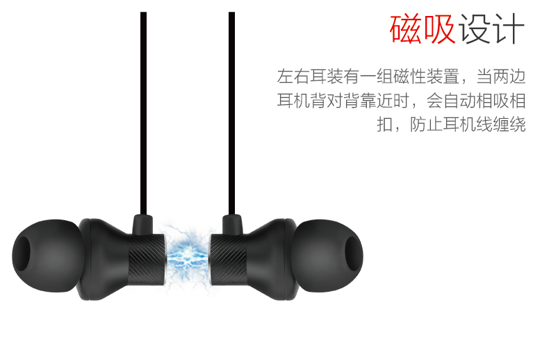 SX-825耳機詳情頁-OUT-01_09.png